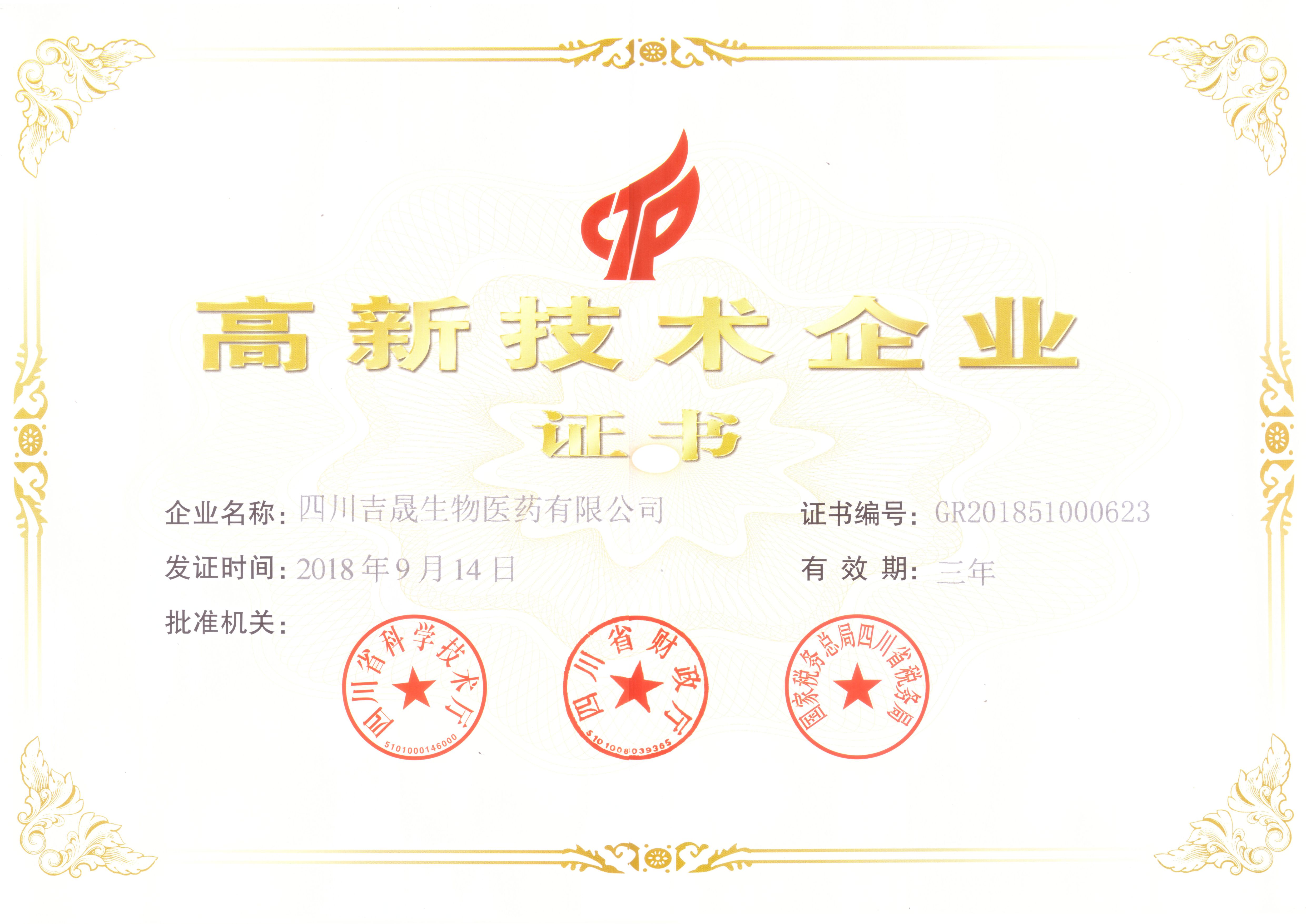 环球国际·(中国)集团有限公司