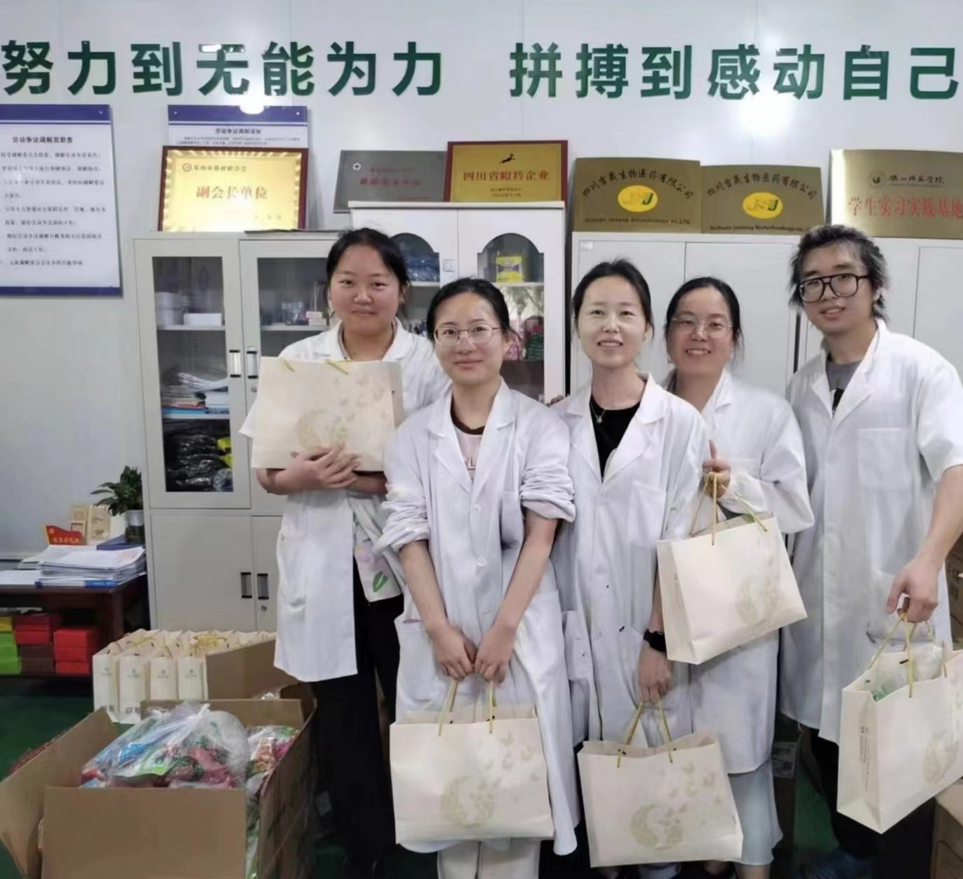 环球国际·(中国)集团有限公司