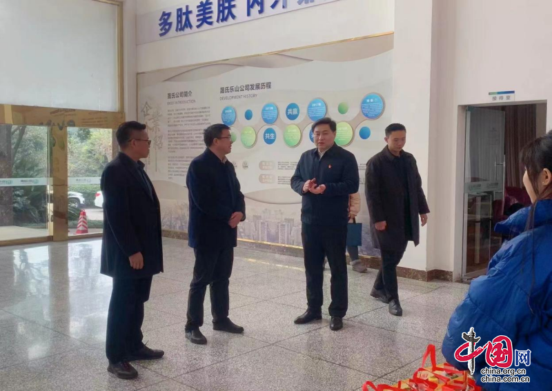 环球国际·(中国)集团有限公司